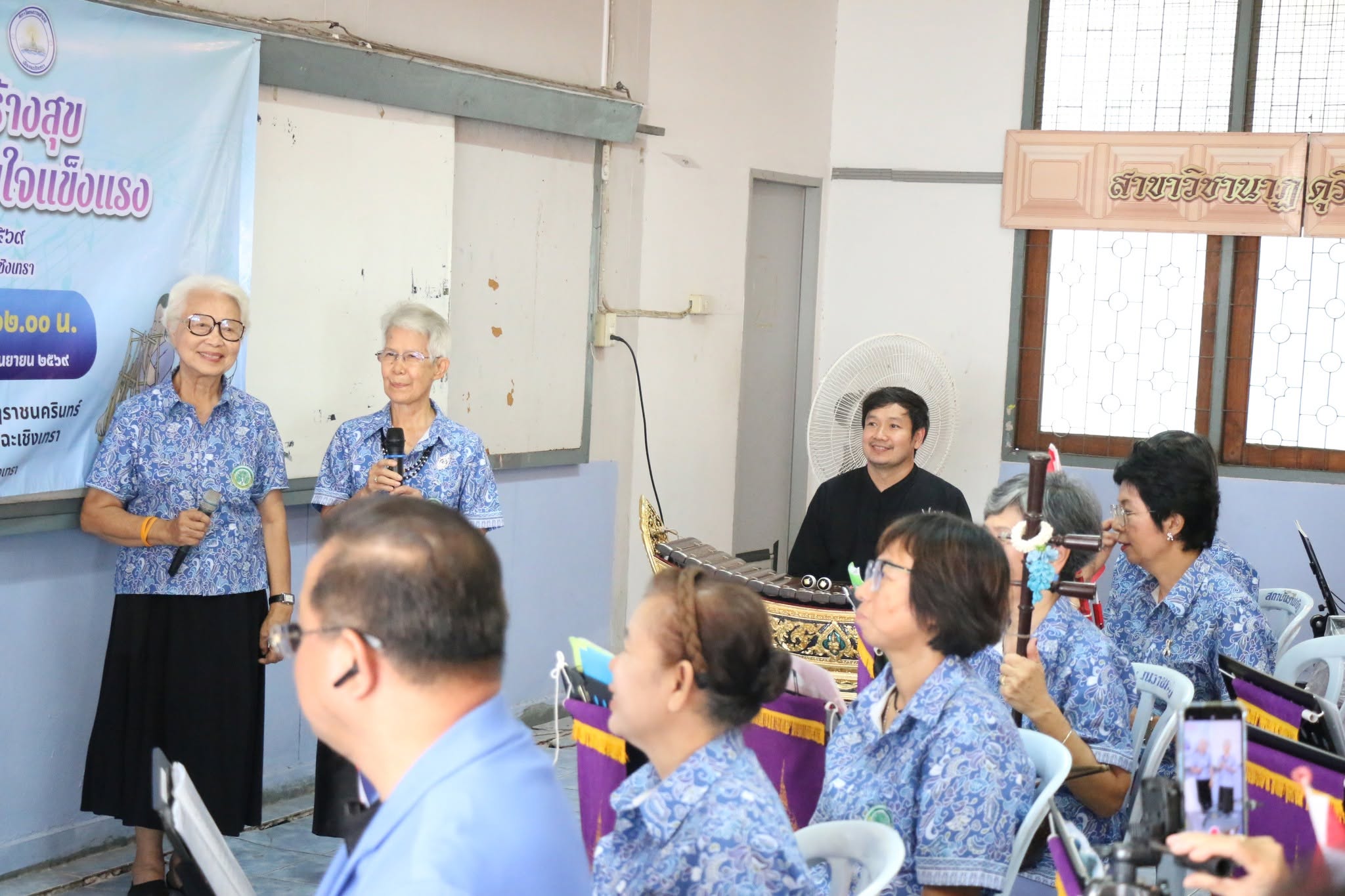 Community Engagement