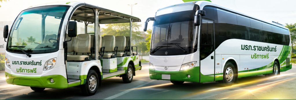 Inter-campus Bus / Transport
